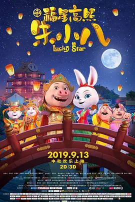 骚虎视频黄
